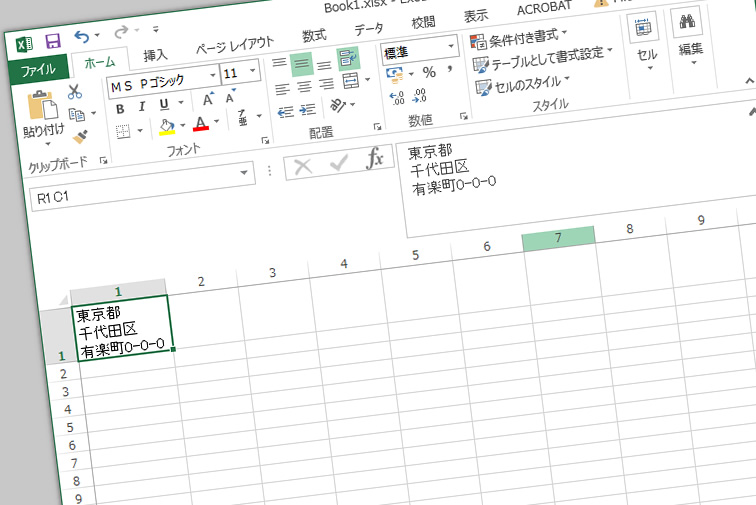 [Excel]エクセルのセル内で文字列を改行（折り返し）する方法 大人の学び