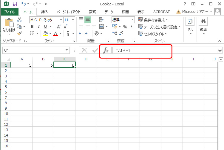 ExcelのA1形式での数式